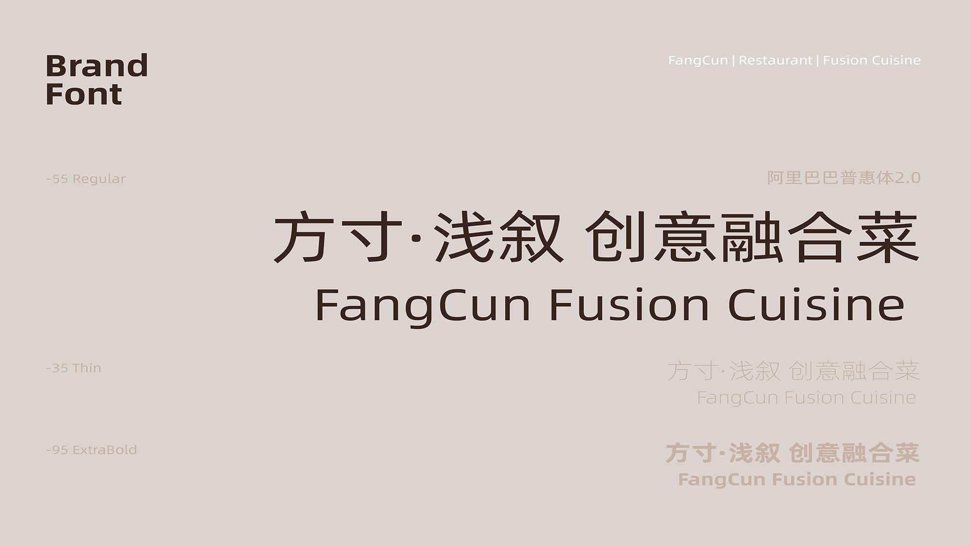 fangcun Image 8